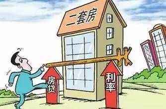 上海公积金贷款首套房 二套房.jpg